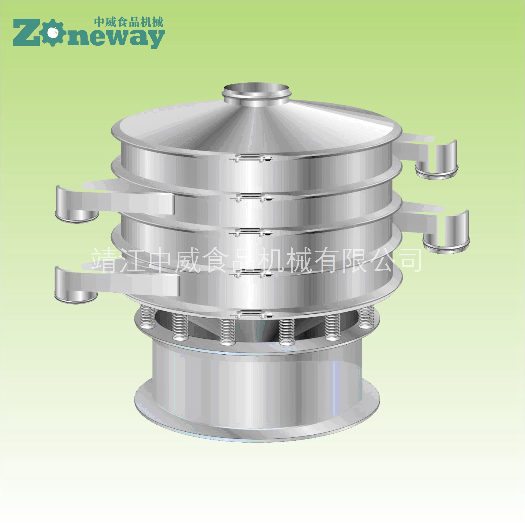 XSK型旋振過濾機